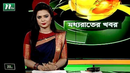 NTV Moddhoa Raater Khobor | 11 April 2021