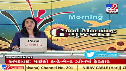 Waiting at crematorium in Bharuch as Covid-19 cases rise _ TV9News