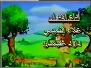 الهتون - نشيد (أطفال بدون موسيقى)