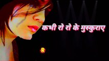 बेवफा शायरी वीडियो हिन्दी स्टेटस । Bewafai WhatsApp status video in Hindi #bewafastatus #Bewafai