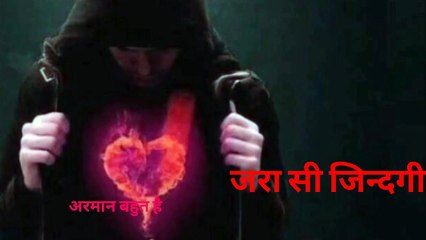 Bewafa shayari video hindi । Bewafai status #bewafastatus #Bewafai