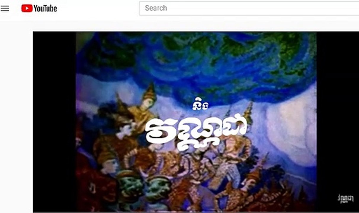 Time To Rise (VannDa Official Song)