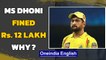 IPL 2021: Chennai Super Kings lose against Delhi Capitals, this happened next | Oneindia News