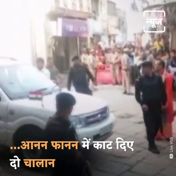 BJP MLA's Car Rammed Into CM Yogi's Convoy, ADG Cuts Challan