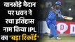 DC vs CSK : Shikhar Dhawan became 1st Batsman to completed 600 fours in IPL | वनइंडिया हिंदी