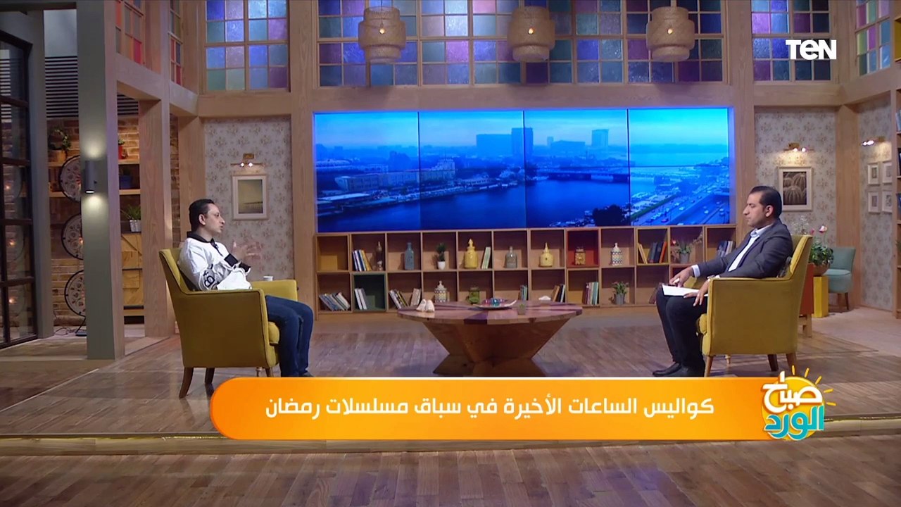 ناقد فني لـ أبطال دراما رمضان": عارفين انكم بتع...