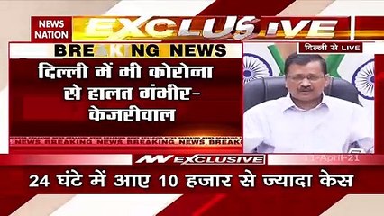 Covid situation in Delhi 'very serious': Arvind Kejriwal