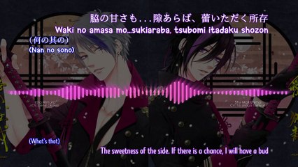 愛、独裁-SAMURAI- [Ai, dokusai -SAMURAI-]- LAGRANGE POINT (lyrics)