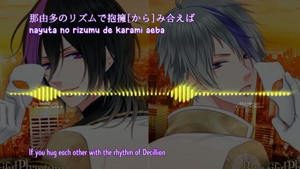 愛のファタモルガーナ [ai no Fata Morgana] - LAGRANGE POINT (lyrics)