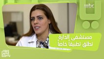 مستشفى الدارة تطلق تطبيقاً لسهولة الحصول على خدمة ورعاية صحية غير مسبوقة!