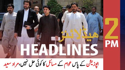 ARYNews Headlines | 2 PM | 11th APRIL 2021