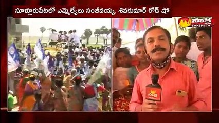 పార్టీ అభ్యర్థి గురుమూర్తి తో కలిసి ఎమ్మెల్యేల ప్రచారం