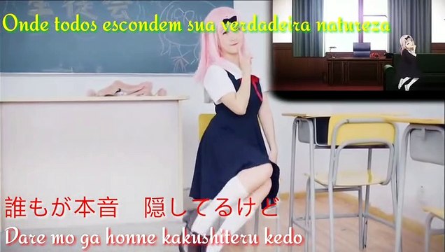 Fujiwara Chika Dance - Subtitled In Portuguese/Brazilian + Japanese/Kanji & Rōmaji