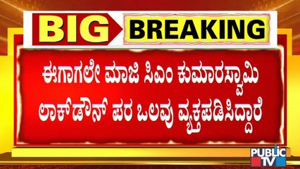 CM Yediyurappa Planning To Call For All Party Meeting To Discuss Covid Situation