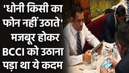 MS Dhoni never answers phone calls reveals Sehwag and Nehra | Oneindia Sports