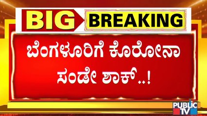 More Than 6600 Covid Cases To Be Reported From Bengaluru Today