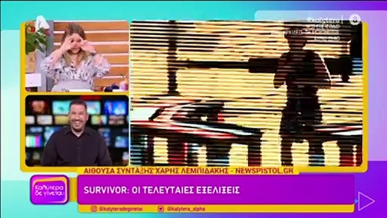 Survivor: Η αποκάλυψη: «Η Μαριαλένα έστειλε μήν...