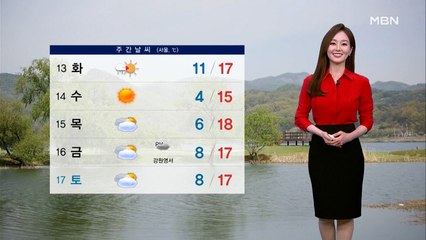 내일 전국 곳곳에 봄비…제주·해안중심 강하고 많은 비