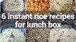 6 Instant Rice Recipes For Lunch Box | Quick, Easy & Healthy Rice Recipes