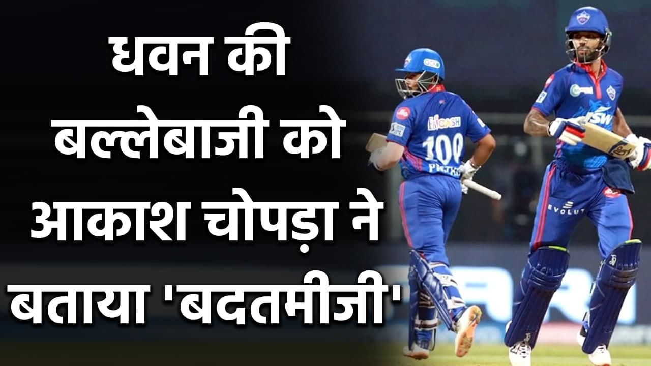 Aakash Chopra impressed with Shikhar Dhawan's r...
