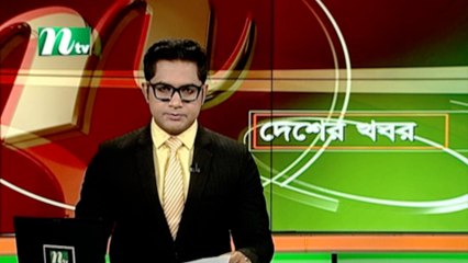 NTV Desher Khobor | 11 April 2021