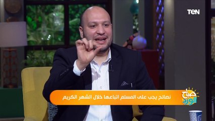 تفسير جديد لـ "خواتيم سورة البقرة" ممكن تكون بتسمعه لأول مرة مع الشيخ إسلام النواوي