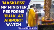 MP Minister Usha Thakur performs puja to get rid of Coronavirus at Indore airport| Oneindia News