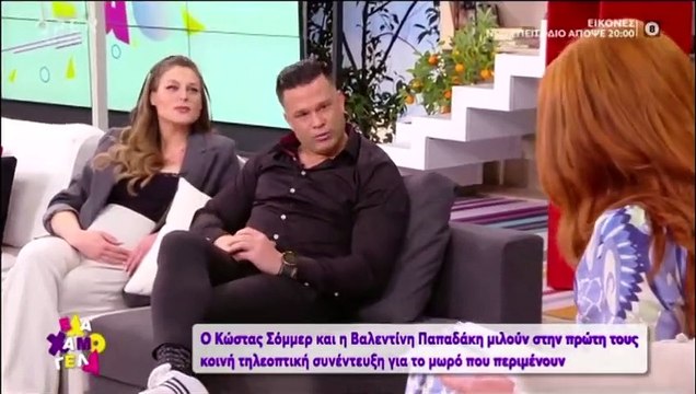 Σίσσυ Χρηστίδου: «Και εμένα η τρίτη μου εγκυμοσύνη ήταν άτυχη! Όταν μου συνέβη, σοκαρίστηκα»!