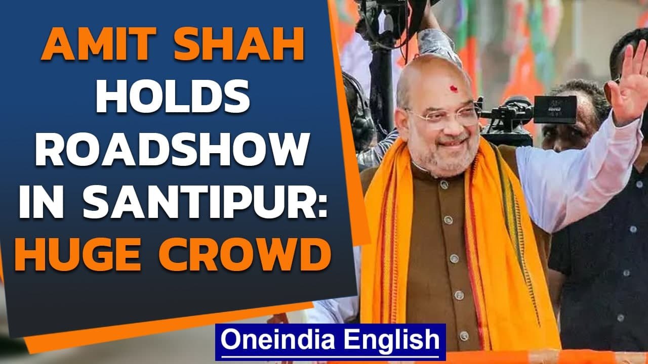 Bengal polls: Amit Shah holds roadshow in Santipur, social distancing norms flouted| Oneindia News