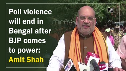 Poll violence will end in West Bengal after BJP comes to power: Amit Shah