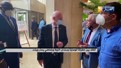 الفاف بين مطرقة الوصاية وسندان الفيفا وبلماضي يحذر ويندد