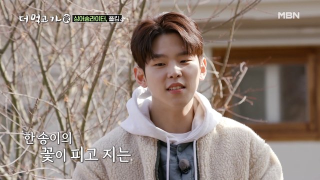 폴킴&황제성, 환장의 호흡-♬ (ft.사이코러스)