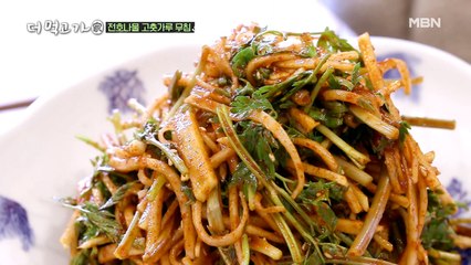 양희은의 ‘두릅’과 ‘전호나물’의 맛있는 변신♪