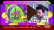 Hamare Mehman | Fiza Shoaib | ARYNews | 11 April 2021