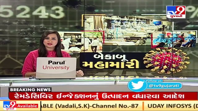 Valsad_ Talasari checkpost authority on toes to check RT-PCR report of passengers