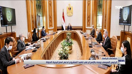 TeN | نشرة أخبار الخامسة مساءًا - الأحد 11 أبريل 2021