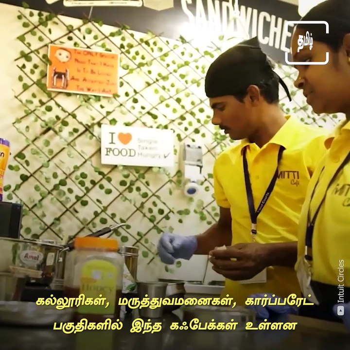 Mitti Cafe: Making A Difference