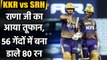 Nitish Rana smashes 80 runs off 56 ball against Hyderabad | KKR vs SRH| IPL 2021|वनइंडिया हिंदी