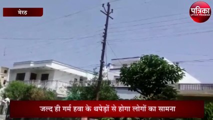 अप्रैल माह में तापमान बढ़ा हालात बिगड़े