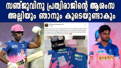 നാളെ രാജസ്ഥാൻ റോയൽസിന്റെ ആദ്യ കളി | Oneindia Malayalam