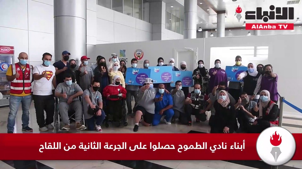 أبناء نادي الطموح حصلوا على الجرعة الثانية من اللقاح