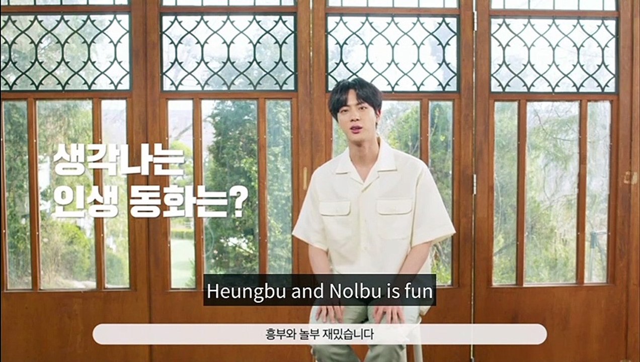 Jin - Fairy Tale Interview