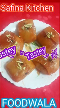 Laung lata Recipe #Safina #बहुत ही आसान तरीके से बनाएं बिल्कुल बाजार जैसा लोंग लता घर पर #Sweets #lavang latika by Safina kitchen