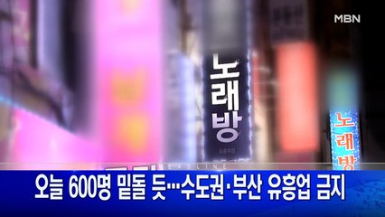 4월 12일 굿모닝MBN 주요뉴스