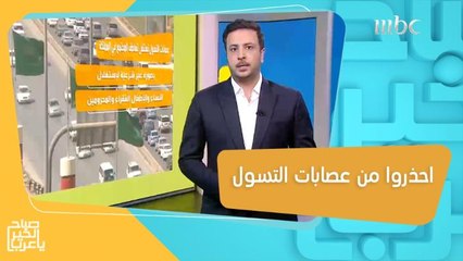 احذروا من التعاطف مع المتسولين!