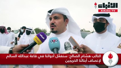 المهندسون المجتازون اختبارات مؤسسة البترول نفّذوا اعتصامهم