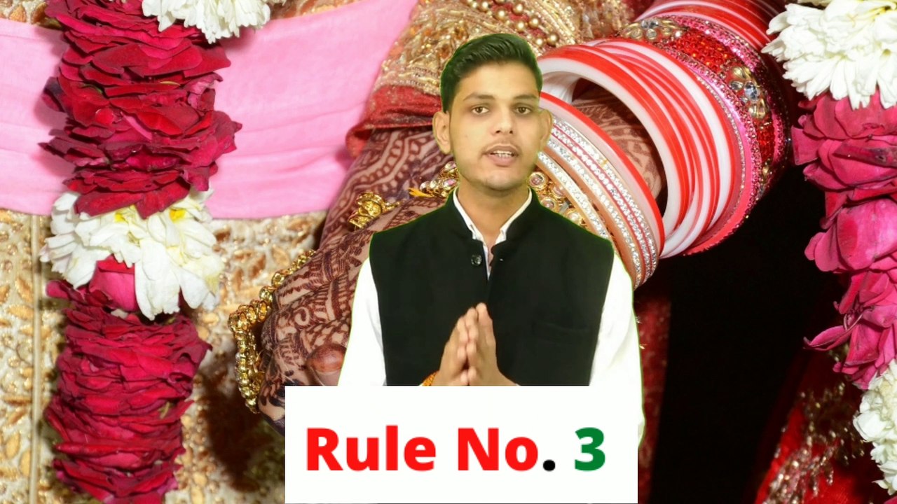 हिन्दू विवाह के 5 नियम, Shaadi karne ke 5 niyam [shaadi ke niyam in hindi]