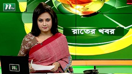 NTV Rater Khobor | 11 April 2021