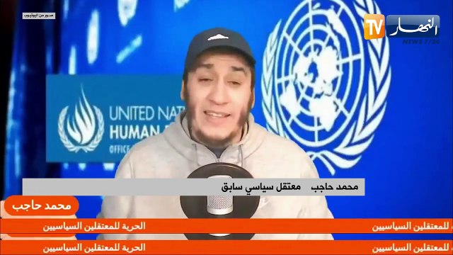 نظام المخزن وسياسة تكميم الأفواه وإنتهاك القوانين الدولية لتغطية الفشل الداخلي