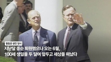 41대8→0대25 민주당 새 원내대표, 도심 60km→50km, 기준금리 0.5%→? [이번주 핫뉴스]